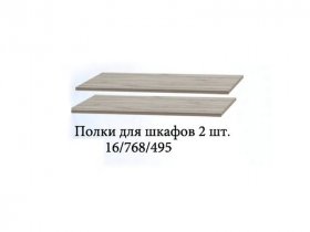 Полка для шкафов (2шт.) Триумф в Северном - severnoe.mebel-nsk.ru | фото