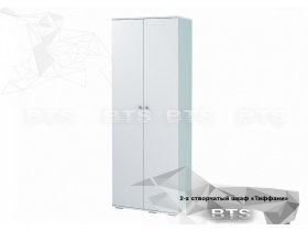 Шкаф двухстворчатый Тифани ШК-09 (BTS) в Северном - severnoe.mebel-nsk.ru | фото